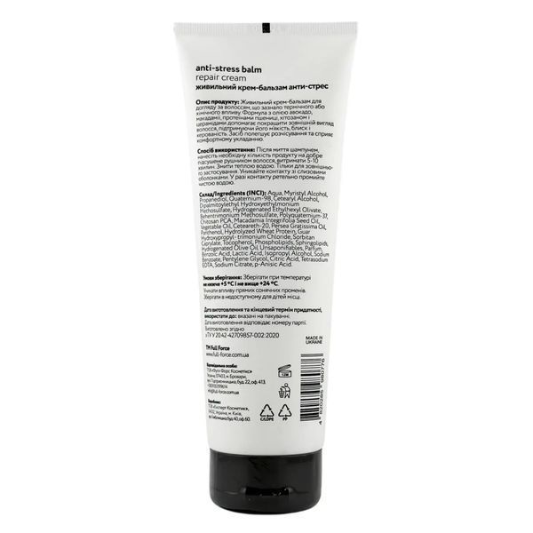 Антистрес живильний крем-бальзам full force repair cream anti-stress balm 250 мл. 00042 фото