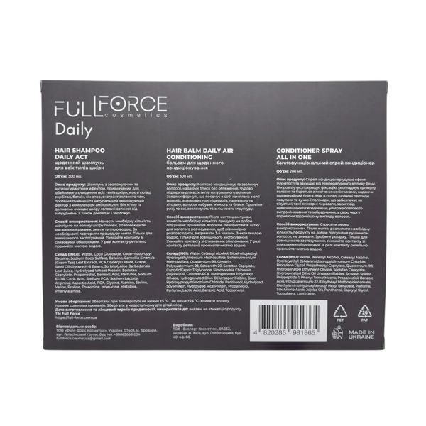 Набір full force daily hair care set 00045 фото