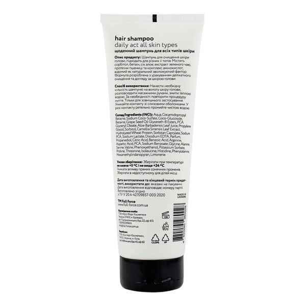 Шампунь увлажняющий для сухой кожи головы full force moisturizing shampoo 250 мл. 00023 фото