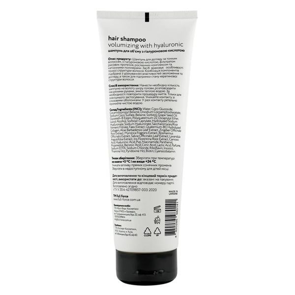 Шампунь для объема full force volumizing with hyaluronic hair shampoo 250 мл. 00025 фото