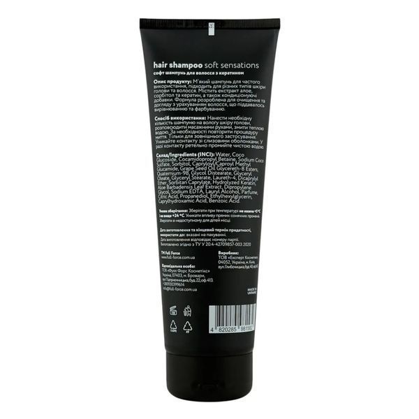 Шампунь с кератином мягкие ощущения full force soft sensations hair shampoo 250 мл. 00028 фото